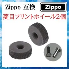 ヨットン様 リクエスト 6点 まとめ商品