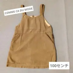 COMME CA DU MODEジャンバースカート100センチ