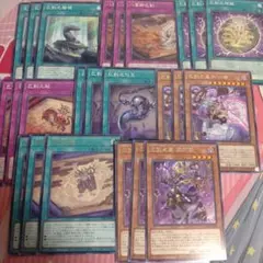 遊戯王　巳剣　R以下　8種類　各3枚セット