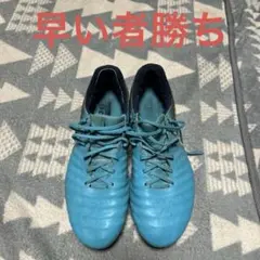 NIKE TIEMPO サッカーシューズ 青/ネイビー