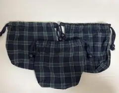 巾着袋　3枚セット　チェック柄　入園入学準備　コップ・ナフキン入れ　給食袋　まち