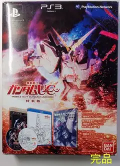 【PS3】機動戦士ガンダムUC 特製版