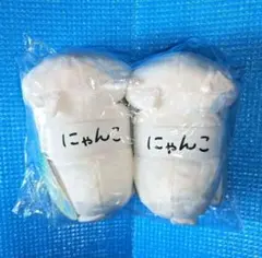 新品 にゃんにゃんにゃんこ にゃんこ休み すいか かき氷 夏休み
