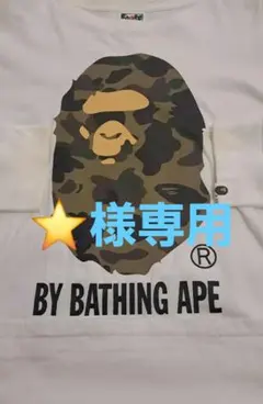 A BATHING APE 長袖カットソー エイプヘッド1st CAMOのサムネイル