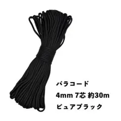 モリ　休止中様 リクエスト 3点 まとめ商品