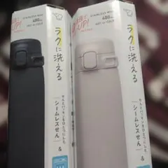 象印 ステンレスマグ 水筒 SM-WS48-HM とBMl 2本セットのサムネイル