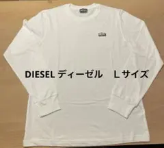 新品未使用　DIESELディーゼル　長袖Ｔシャツ　Ｌサイズ　ポーチおまけ付き