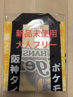 2026年最新】ポケカメン 法被の人気アイテム - メルカリ