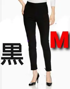 ✔M1枚黒 新品グンゼGUNZEスキニーパンツ