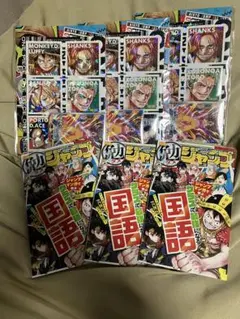 最強ジャンプ　2026年　5月号　付録のみ　3セット　※本誌・応募券無し