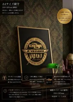 2026年最新】矢沢永吉ポスターの人気アイテム - メルカリ