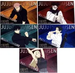 呪術廻戦　死滅回游　フェア　アニメイト　特典ポストカード　コンプ