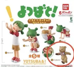 2026年最新】よつばと グッズの人気アイテム - メルカリ