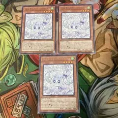 遊戯王 マルチャミーフワロス