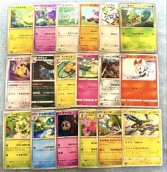 トゲデマル キモリ クワガノン ライチュウ ニャオハ クチート 等計18枚セット