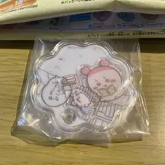 ちいかわ きゃらシャカチャームグミ 古本屋 カニちゃん