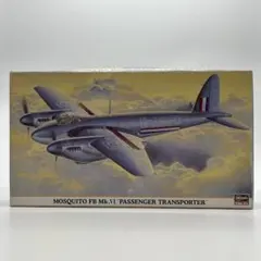 中古品 1/35 バルキーノ / 突撃舟艇 / パンツァーフェリー プラモデル