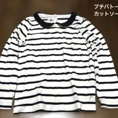 Item thumbnail for item dc33d4cc-f9d3-4620-846b-4f2e807f316a