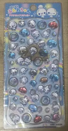 ボンボンドロップ　あわわちゃん