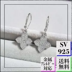 A768【純銀製☆】フックピアス　CZダイヤ　フラワー　キラキラ　上品　シルバー