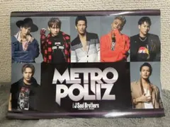 三代目 J Soul Brothers パンフレット