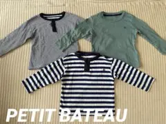 ふみ様 リクエスト 2点 まとめ商品