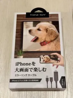 iPhone用 HDMI 外部ディスプレイ ミラーリングケーブル 1m　ブラック