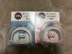 ちいかわ 1番くじ エニマイくじ オーナメントセット (ハチワレ・ちいかわ)