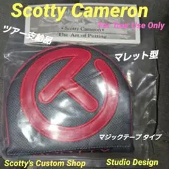 Scotty Cameron マレット型 パター用 HC(グレー x レッド)
