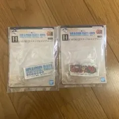 ドラゴンボール 一番くじ H賞 MOKUJIスタンド＆ロゴブロック 2種
