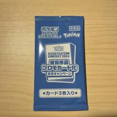 熱風のアリーナ　プロモ　10パックセット 2025年最新】ポケカ 熱風のアリーナ プロモの人気アイテム