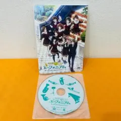 『特別編 響け ユーフォニアム~アンサンブルコンテスト~』レンタル使用済DVD