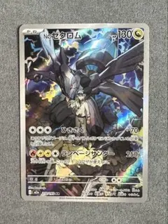 Item thumbnail for item 1b4f2686-ccb6-4fbe-a51a-30fd4c12bdaa