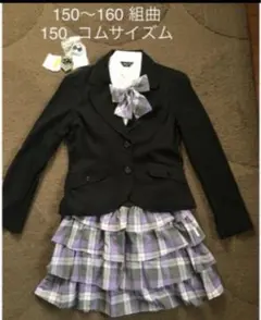 150〜160 KUMIKYOKU PURETE 卒業式セット