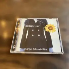 竹内まりや souvenir CD アルバム