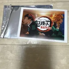 鬼滅の刃　無限列車編ランダム場面写 ブロマイドくじ 煉獄杏寿郎　竈門炭治郎