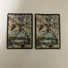 華謡の精霊カンツォーネ 4枚 - メルカリ