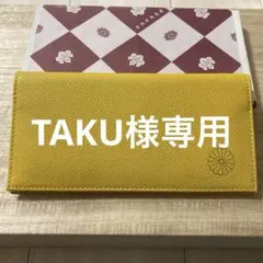 2026年最新】皇居 財布 新品の人気アイテム - メルカリ