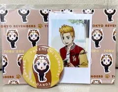 東京リベンジャーズ 東武動物公園 缶バッジ・ブロマイド・ポストカード 花垣武道