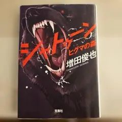 Item thumbnail for item 80ac6474-3967-4583-9ed1-a8701b02b749