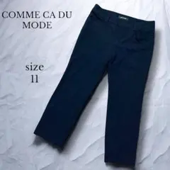【COMME CA DU MODE 】ウールスラックス サイズ11 ブラック