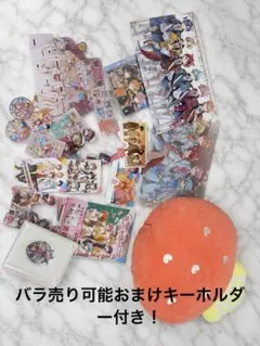 2026年最新】すとぷりグッズ買取の人気アイテム - メルカリ