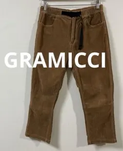 グラミチ　GRAMICCI　コーデュロイクライミングパンツ　Mサイズ　ブラウン