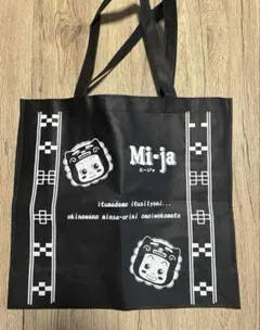 三上伸夫様 リクエスト 2点 まとめ商品