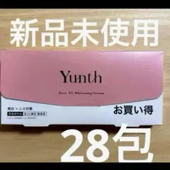 新品未開封】Yunth 生ビタミンC美白美容液