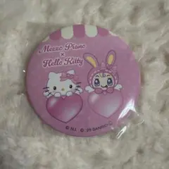 【新品未使用】CANミラーコレクション メゾピアノ×ハローキティ ベリエちゃん