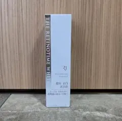 THE RETINOTIME WHITE 美白美容液 50mlのサムネイル