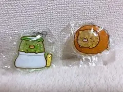 すみっこぐらし キーホルダー 2点セット