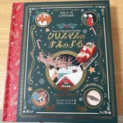 Item thumbnail for item 7d425953-e7ff-4a8e-b1c7-82f466f65ac8