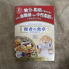 賢者の食卓 ダブルサポート 6gx9包のサムネイル